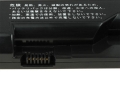 Ersatz-Akku für HP ProBook 4520s
